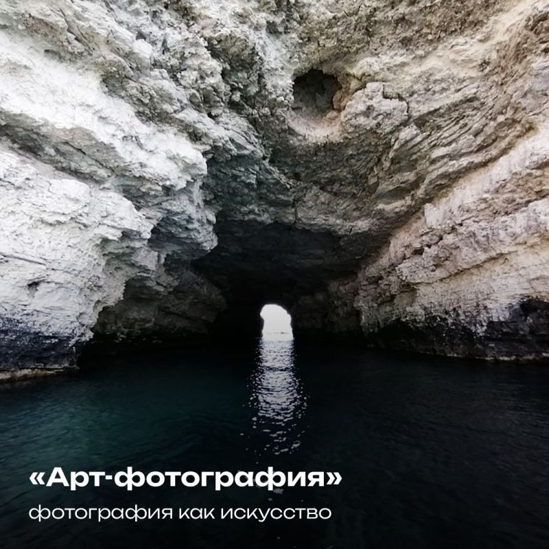 Историко-археологический музей-заповедник «Калос Лимен» приглашает профессиональных фотографов и фотолюбителей на конкурс «Мой Тарханкут» Историко-археологический музей-заповедник «Калос Лимен» приглашает профессиональных фотографов и фотолюбителей на конкурс «Мой Тарханкут»