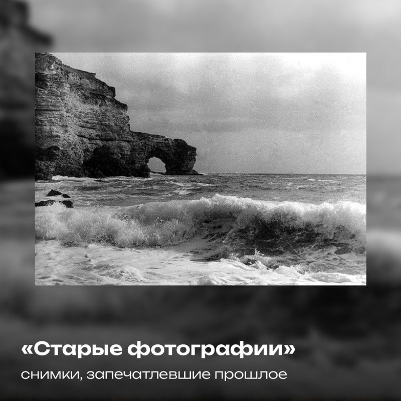 Историко-археологический музей-заповедник «Калос Лимен» приглашает профессиональных фотографов и фотолюбителей на конкурс «Мой Тарханкут» Историко-археологический музей-заповедник «Калос Лимен» приглашает профессиональных фотографов и фотолюбителей на конкурс «Мой Тарханкут»