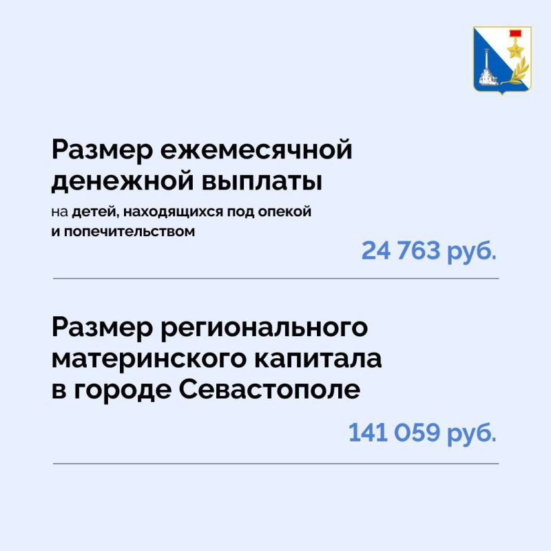 Пособия и отдельные виды социальных выплат увеличились на 4,7% Пособия и отдельные виды социальных выплат увеличились на 4,7%