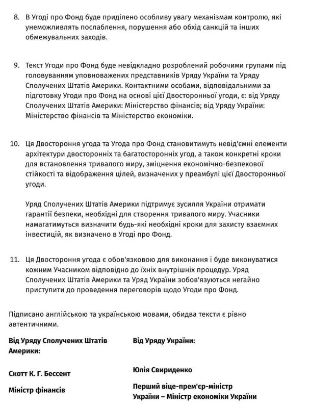 Денис Батурин: Пространство для маневров, или Соглашение о правилах и условиях Денис Батурин: Пространство для маневров, или Соглашение о правилах и условиях
