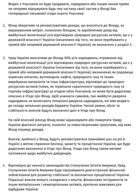 Денис Батурин: Пространство для маневров, или Соглашение о правилах и условиях Денис Батурин: Пространство для маневров, или Соглашение о правилах и условиях