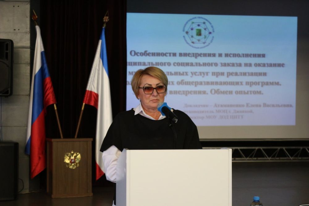 27 февраля 2025 года Министерством образования, науки и молодежи Республики Крым и Региональным модельным центром дополнительного образования детей Республики Крым (ГБОУ ДО РК «ДДЮТ») была организована и проведена... 27 февраля 2025 года Министерством образования, науки и молодежи Республики Крым и Региональным модельным центром дополнительного образования детей Республики Крым (ГБОУ ДО РК «ДДЮТ») была организована и проведена...