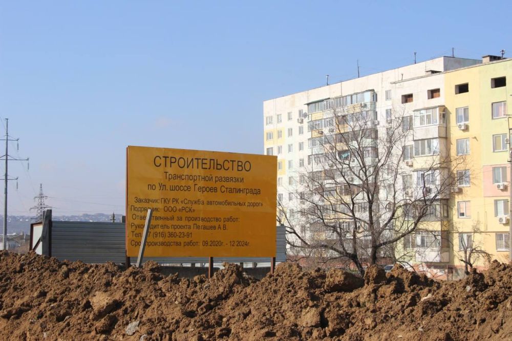 На объекте транспортной развязки с реконструкцией путепровода в районе шоссе Героев Сталинграда возобновлены строительные работы На объекте транспортной развязки с реконструкцией путепровода в районе шоссе Героев Сталинграда возобновлены строительные работы