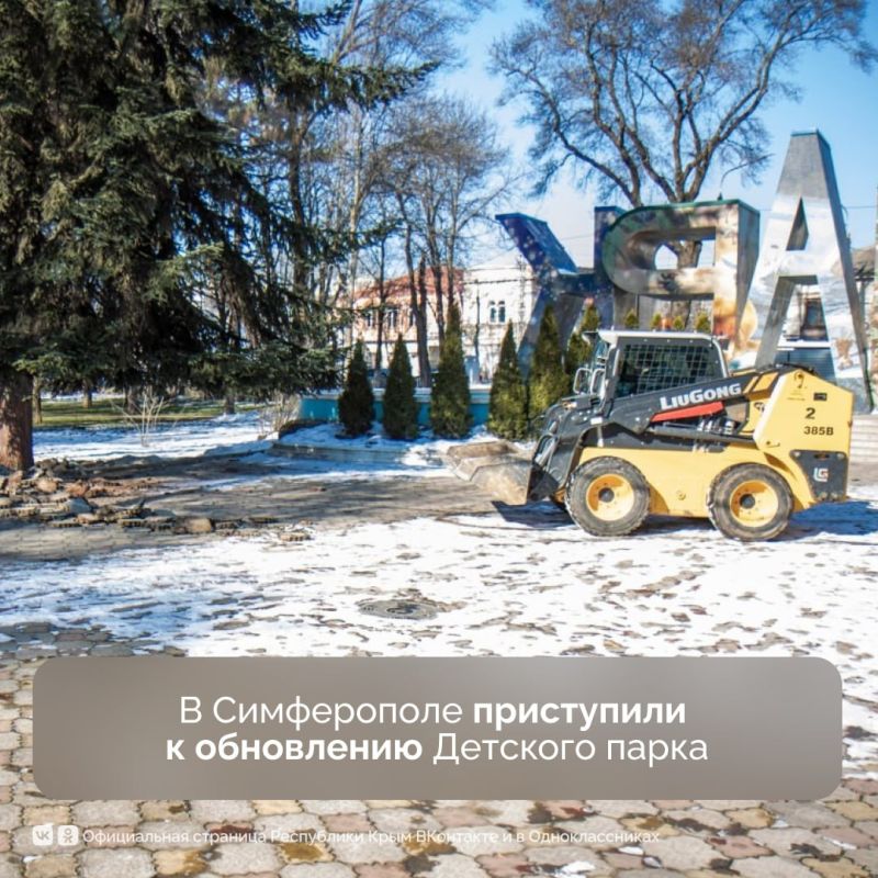 Ежегодно в Крыму реализовываются проекты по благоустройству дворовых территорий Ежегодно в Крыму реализовываются проекты по благоустройству дворовых территорий