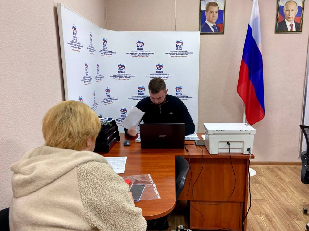 Прием участников СВО и членов их семей Прием участников СВО и членов их семей