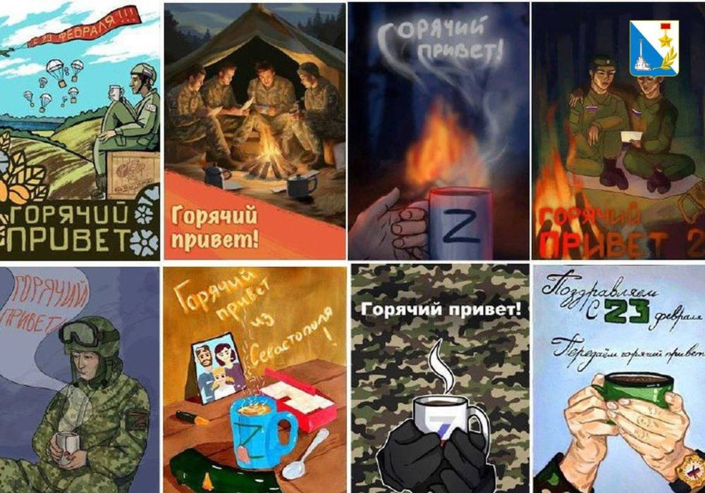 Волонтёры Севастополя передали подарки для воинов 810 отдельной гвардейской бригады морской пехоты Волонтёры Севастополя передали подарки для воинов 810 отдельной гвардейской бригады морской пехоты