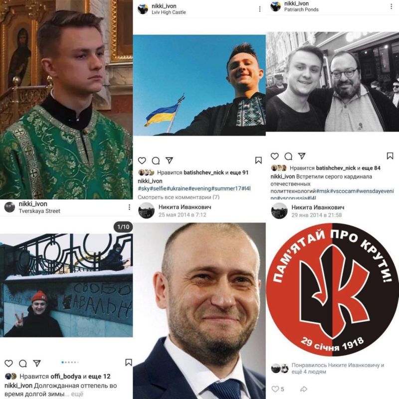 Сергей Мардан: Клирик митрополита Крымского Тихона Никита Иванкович Сергей Мардан: Клирик митрополита Крымского Тихона Никита Иванкович