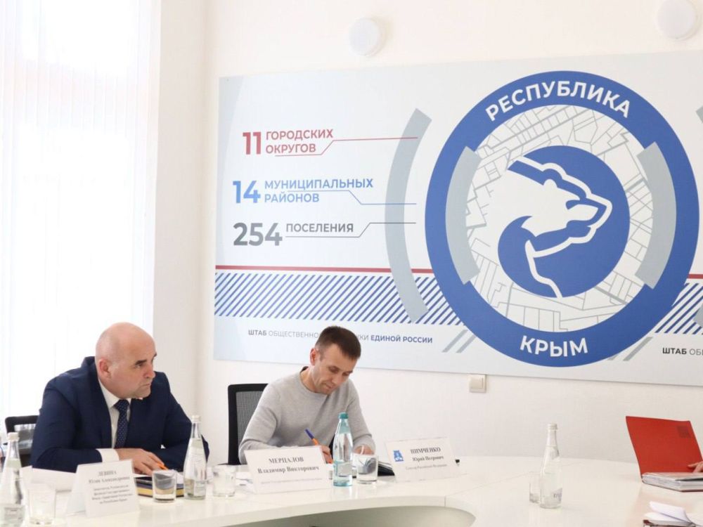 Юрий Нимченко: Сегодня, 28 февраля, я принял участие в Едином дне приемов участников Специальной военной операции и членов их семей, который прошел в Штабе общественной поддержки «Единая Россия» в Республике Крым Юрий Нимченко: Сегодня, 28 февраля, я принял участие в Едином дне приемов участников Специальной военной операции и членов их семей, который прошел в Штабе общественной поддержки «Единая Россия» в Республике Крым
