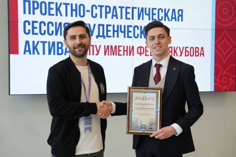 Крымские студенты разработали грантовые проекты на «Тавриде» Крымские студенты разработали грантовые проекты на «Тавриде»