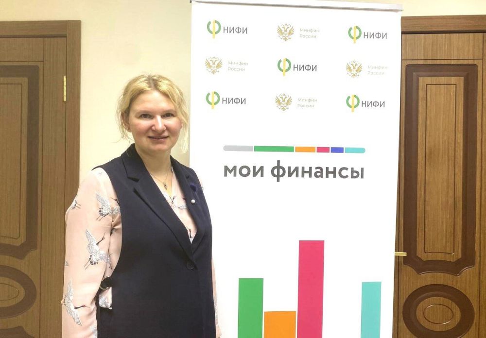 Ольга Чернобай стала участником всероссийского совещания по вопросам развития инфраструктуры финансового просвещения Ольга Чернобай стала участником всероссийского совещания по вопросам развития инфраструктуры финансового просвещения