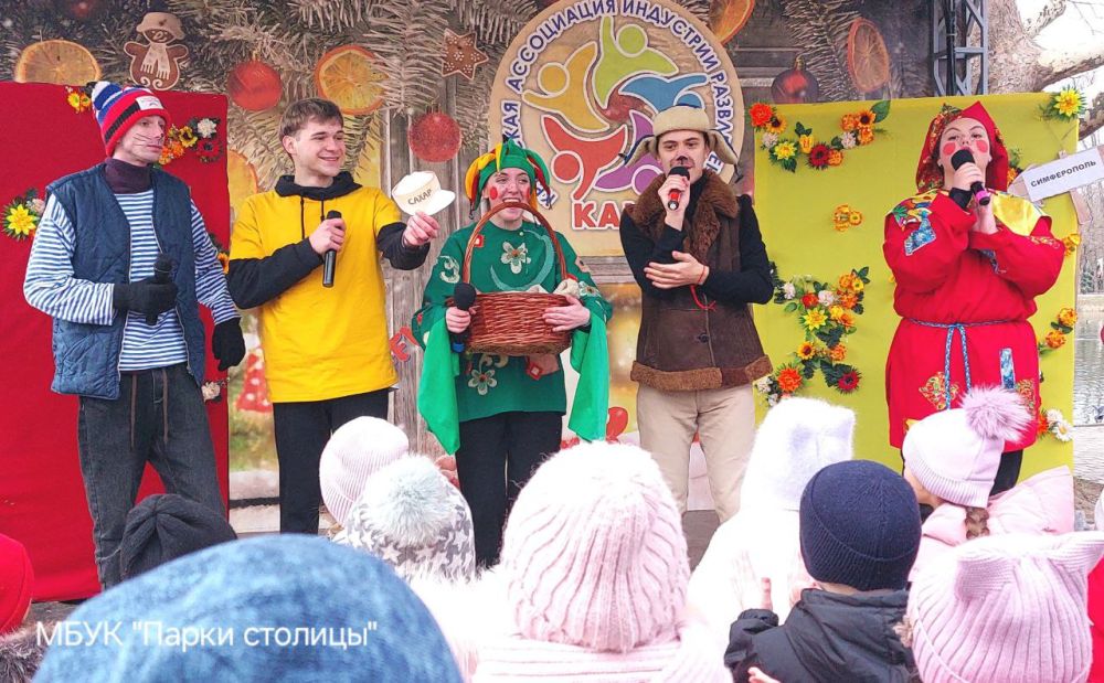 Сегодня в парке Гагарина провожали Масленицу: весело прощались с зимой и встречали долгожданную весну Сегодня в парке Гагарина провожали Масленицу: весело прощались с зимой и встречали долгожданную весну
