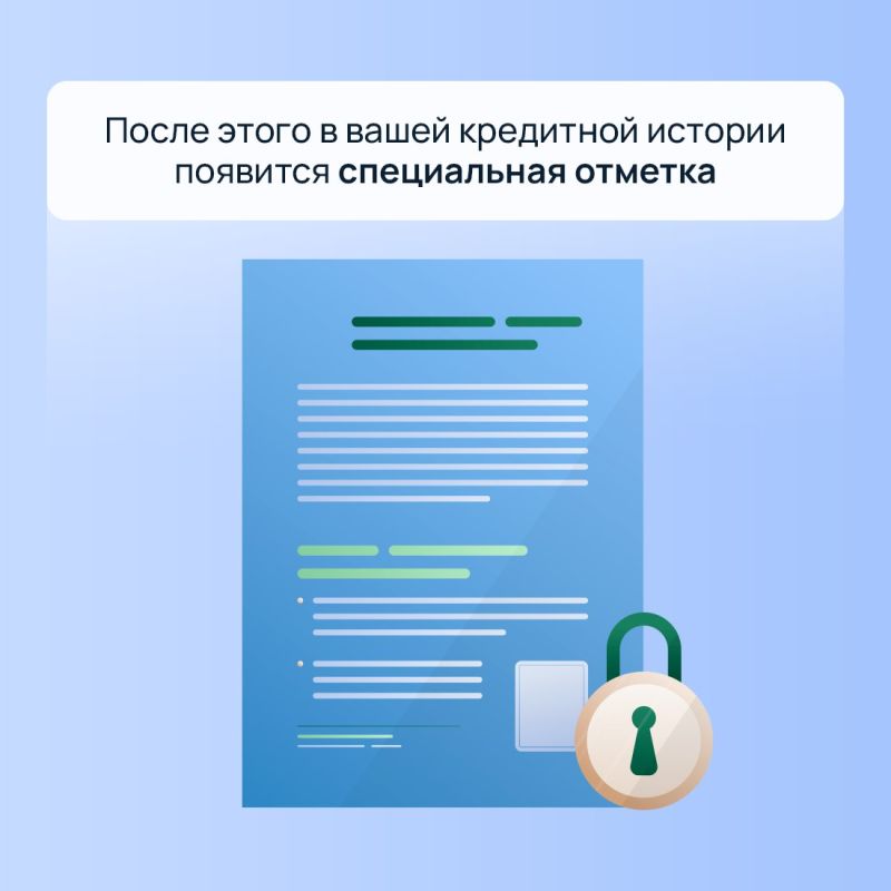 С 1 марта появилась возможность установить самозапрет на получение кредитов и займов в банках и микрофинансовых организациях С 1 марта появилась возможность установить самозапрет на получение кредитов и займов в банках и микрофинансовых организациях