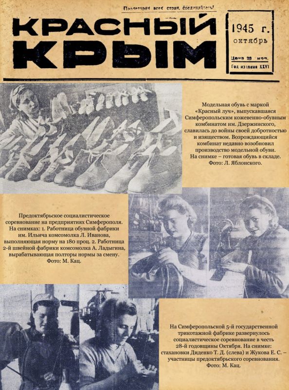Михаил Афанасьев: В 1941 году в Симферополе функционировали около 130 предприятий, артелей и мастерских, на которых трудились примерно 17 500 человек Михаил Афанасьев: В 1941 году в Симферополе функционировали около 130 предприятий, артелей и мастерских, на которых трудились примерно 17 500 человек