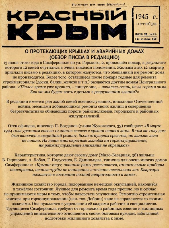 Михаил Афанасьев: В 1941 году в Симферополе функционировали около 130 предприятий, артелей и мастерских, на которых трудились примерно 17 500 человек Михаил Афанасьев: В 1941 году в Симферополе функционировали около 130 предприятий, артелей и мастерских, на которых трудились примерно 17 500 человек