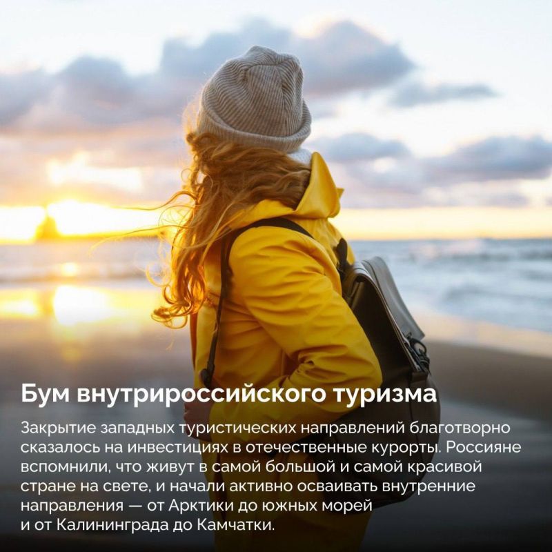 Западные санкции как стимул развития экономики Западные санкции как стимул развития экономики