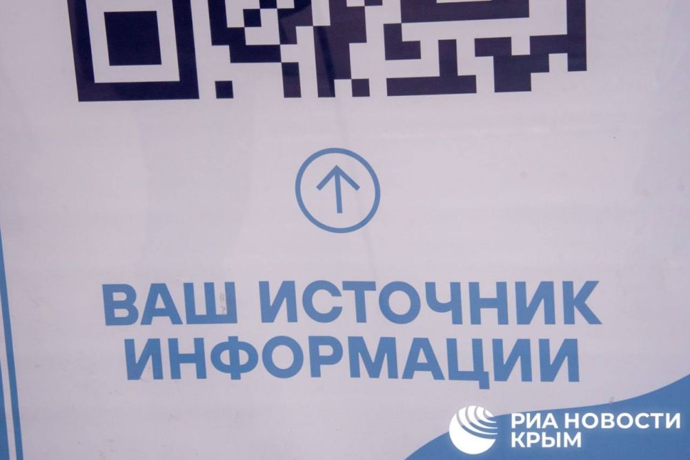 Пока ждешь автобус – узнай все о Крыме! Пока ждешь автобус – узнай все о Крыме!