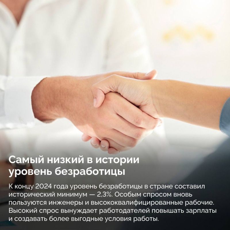 Западные санкции как стимул развития экономики Западные санкции как стимул развития экономики