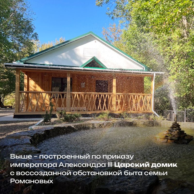 С 1 марта в Национальном парке «Крымский» доступен для посещения новый маршрут со стороны Алушты С 1 марта в Национальном парке «Крымский» доступен для посещения новый маршрут со стороны Алушты
