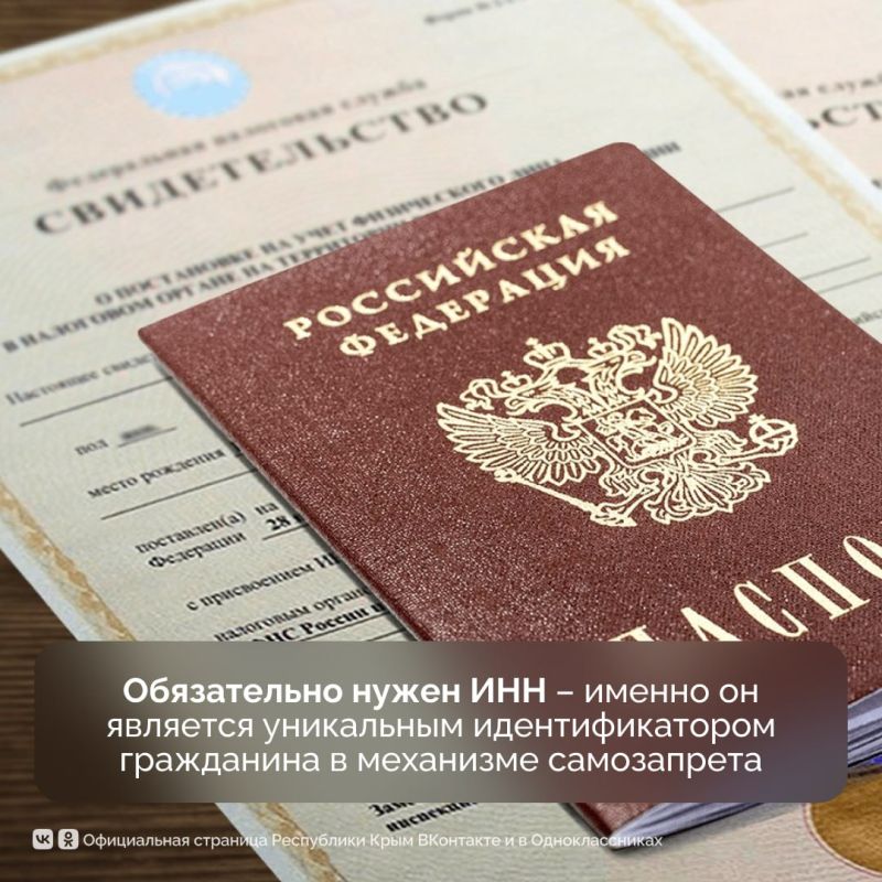 На Госуслугах заработал сервис по самозапрету на кредиты и займы На Госуслугах заработал сервис по самозапрету на кредиты и займы