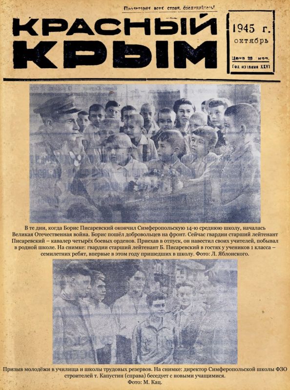 Михаил Афанасьев: В 1941 году в Симферополе функционировали около 130 предприятий, артелей и мастерских, на которых трудились примерно 17 500 человек Михаил Афанасьев: В 1941 году в Симферополе функционировали около 130 предприятий, артелей и мастерских, на которых трудились примерно 17 500 человек