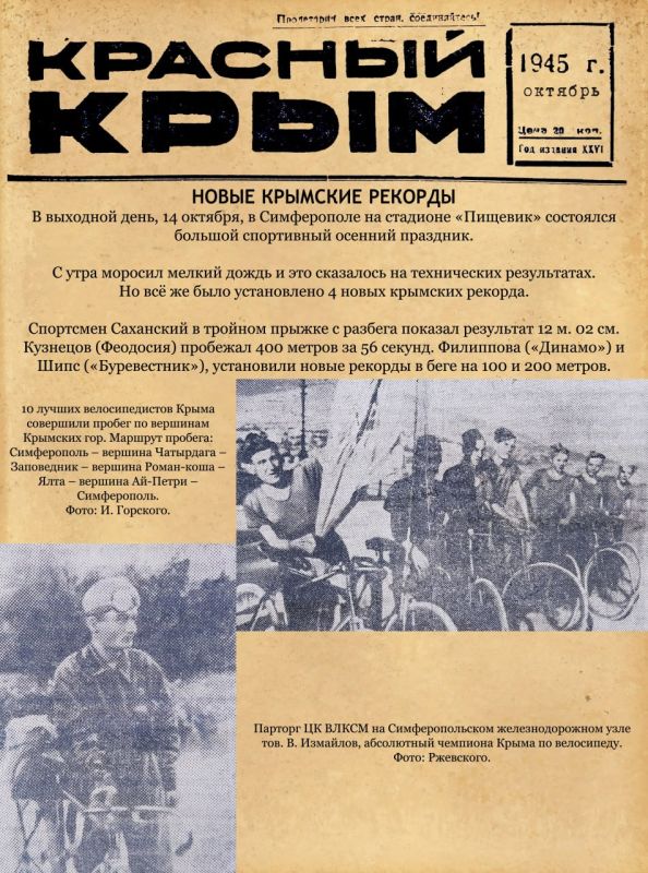 Михаил Афанасьев: В 1941 году в Симферополе функционировали около 130 предприятий, артелей и мастерских, на которых трудились примерно 17 500 человек Михаил Афанасьев: В 1941 году в Симферополе функционировали около 130 предприятий, артелей и мастерских, на которых трудились примерно 17 500 человек