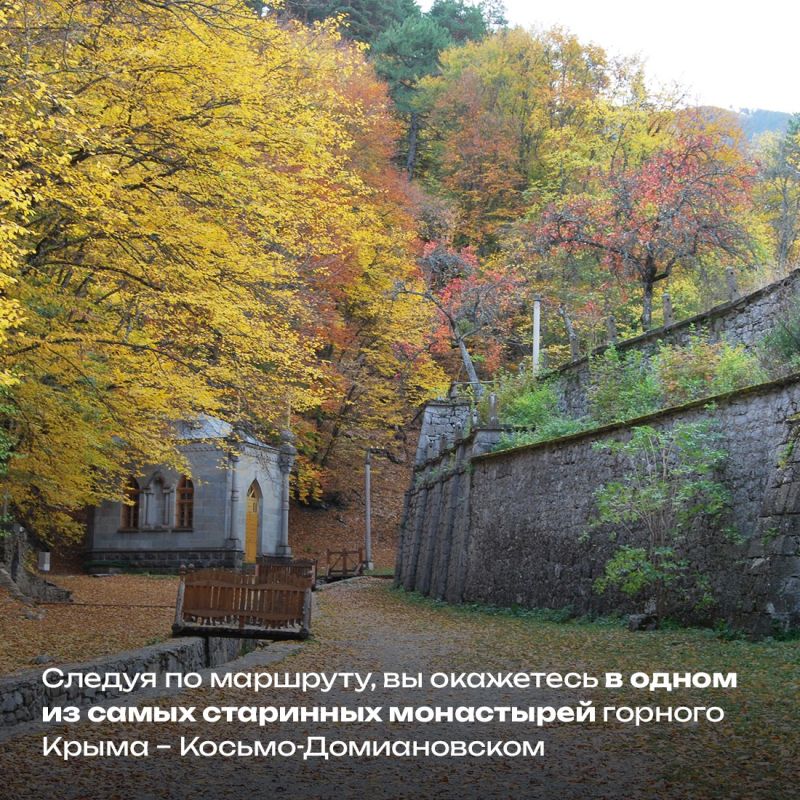 С 1 марта в Национальном парке «Крымский» доступен для посещения новый маршрут со стороны Алушты С 1 марта в Национальном парке «Крымский» доступен для посещения новый маршрут со стороны Алушты