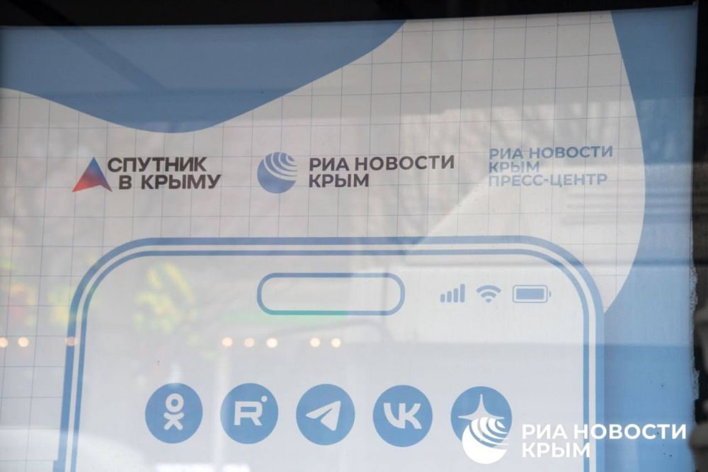 Пока ждешь автобус – узнай все о Крыме! Пока ждешь автобус – узнай все о Крыме!