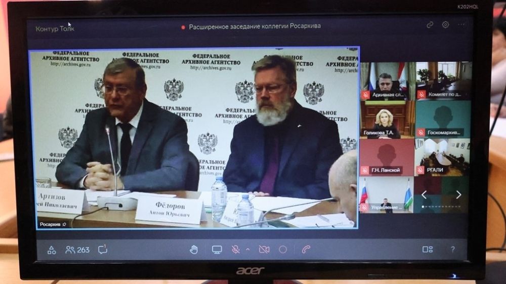 Архивисты Крыма приняли участие в заседании Коллегии Росархива Архивисты Крыма приняли участие в заседании Коллегии Росархива