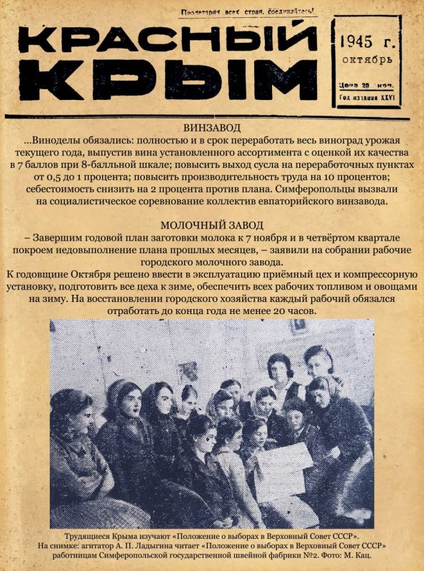 Михаил Афанасьев: В 1941 году в Симферополе функционировали около 130 предприятий, артелей и мастерских, на которых трудились примерно 17 500 человек Михаил Афанасьев: В 1941 году в Симферополе функционировали около 130 предприятий, артелей и мастерских, на которых трудились примерно 17 500 человек