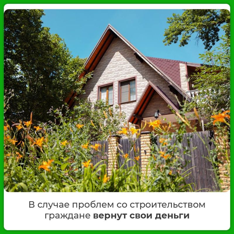 С 1 марта вступил в силу новый закон, который позволит использовать эскроу-счета при индивидуальном жилищном строительстве (ИЖС) С 1 марта вступил в силу новый закон, который позволит использовать эскроу-счета при индивидуальном жилищном строительстве (ИЖС)
