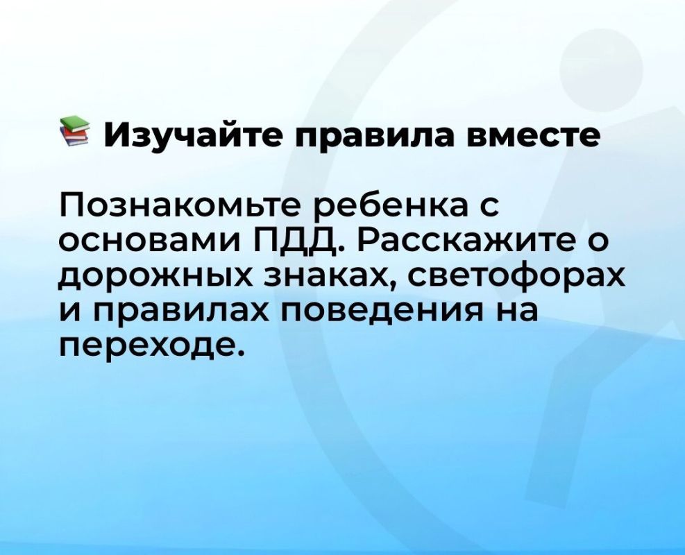 Правила дорожного движения Правила дорожного движения