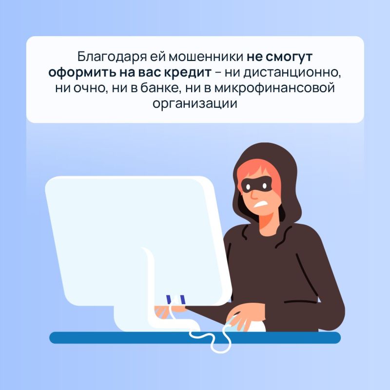 С 1 марта появилась возможность установить самозапрет на получение кредитов и займов в банках и микрофинансовых организациях С 1 марта появилась возможность установить самозапрет на получение кредитов и займов в банках и микрофинансовых организациях