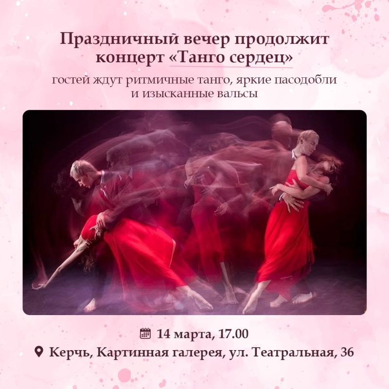 Татьяна Манежина: Международный женский день — праздник весны, красоты и нежности! Татьяна Манежина: Международный женский день — праздник весны, красоты и нежности!