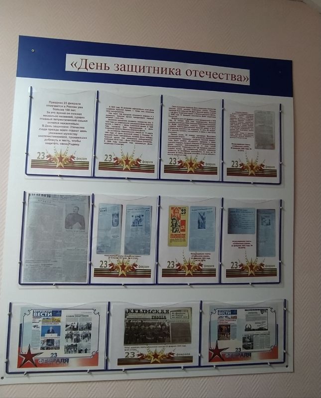 В Ялте подводят итоги Декады архивных учреждений Республики Крым В Ялте подводят итоги Декады архивных учреждений Республики Крым