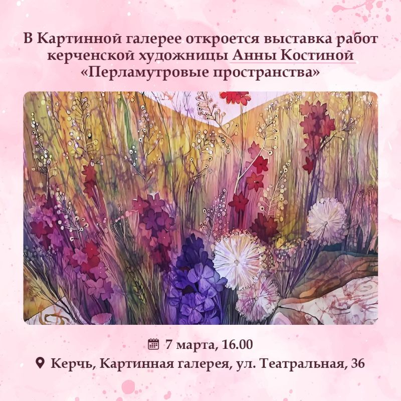 Международный женский день — праздник весны, красоты и нежности! Международный женский день — праздник весны, красоты и нежности!