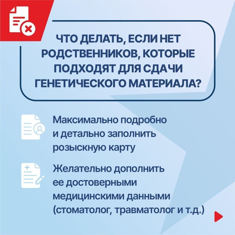 Филиалы фонда «Защитники Отечества» работают с родственниками пропавших бойцов Филиалы фонда «Защитники Отечества» работают с родственниками пропавших бойцов