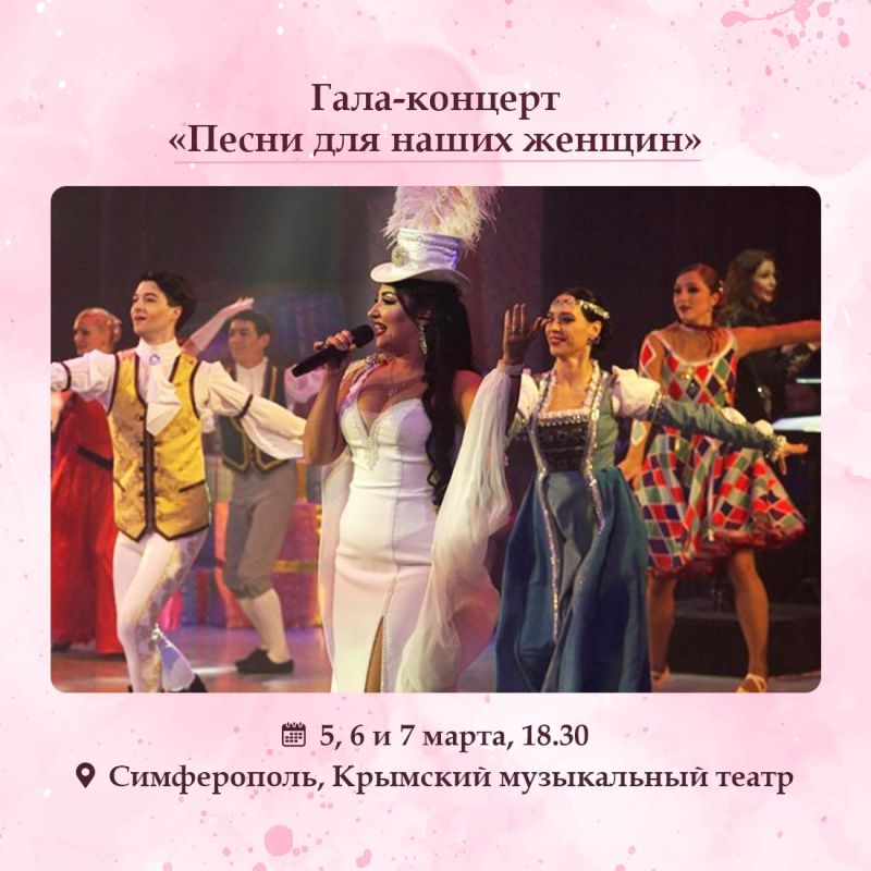 Международный женский день — праздник весны, красоты и нежности! Международный женский день — праздник весны, красоты и нежности!