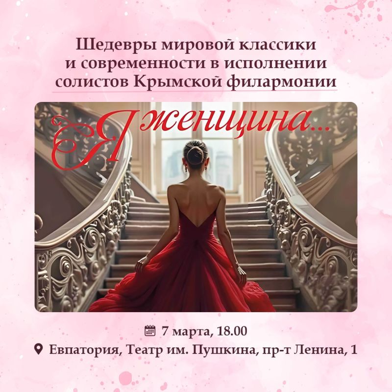 Международный женский день — праздник весны, красоты и нежности! Международный женский день — праздник весны, красоты и нежности!