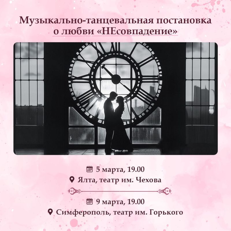 Международный женский день — праздник весны, красоты и нежности! Международный женский день — праздник весны, красоты и нежности!