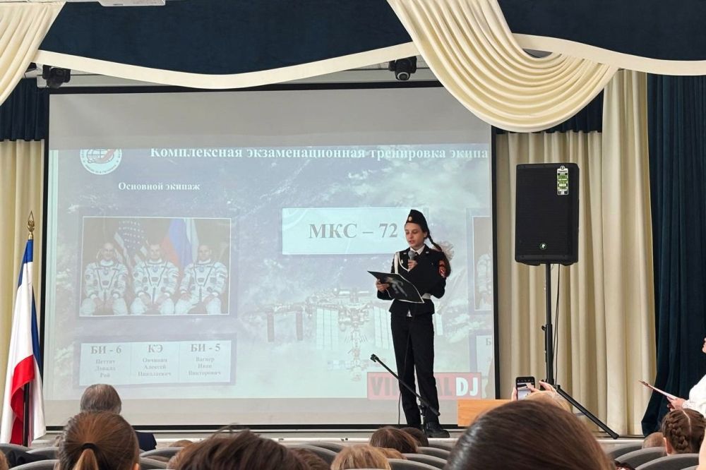 Космические встречи ялтинских школьников Космические встречи ялтинских школьников