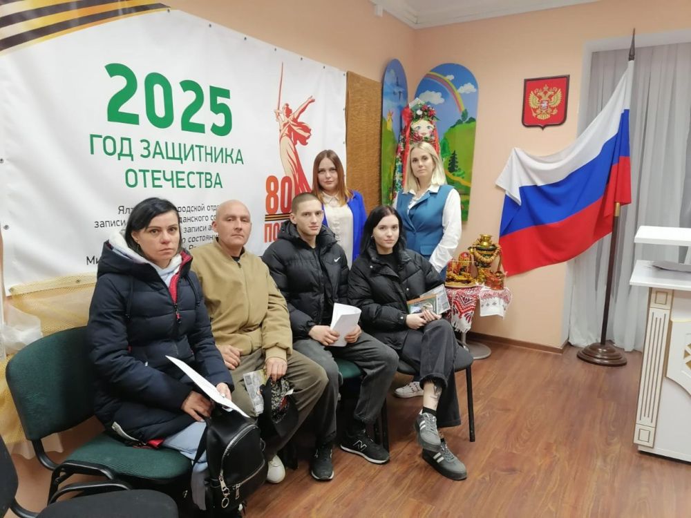 В Ялтинском городском отделе ЗАГС проводилась Школа молодоженов, на которой также присутствовали пары молодых людей, подавшие заявления на заключение брака В Ялтинском городском отделе ЗАГС проводилась Школа молодоженов, на которой также присутствовали пары молодых людей, подавшие заявления на заключение брака