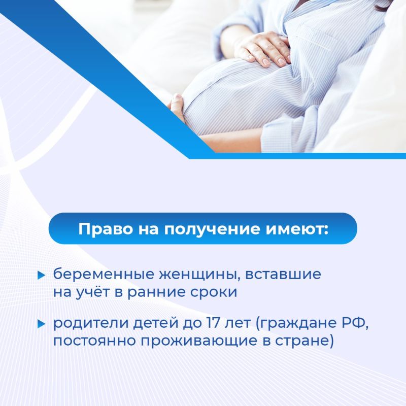 С этого года единое пособие назначается по новым правилам С этого года единое пособие назначается по новым правилам