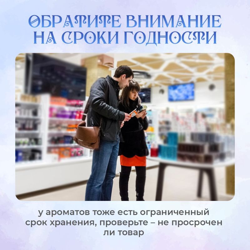 Восточные, цветочные, фруктовые, древесные - каких только ароматов нет на полках парфюмерных магазинов Восточные, цветочные, фруктовые, древесные - каких только ароматов нет на полках парфюмерных магазинов