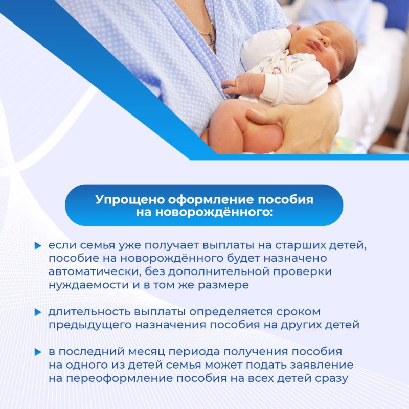 С этого года единое пособие назначается по новым правилам С этого года единое пособие назначается по новым правилам