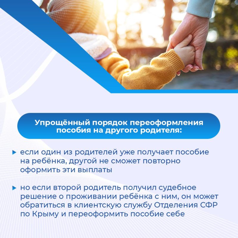 С этого года единое пособие назначается по новым правилам С этого года единое пособие назначается по новым правилам