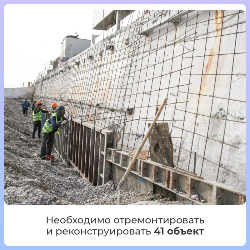 На восстановление берегоукрепительных сооружений, пострадавших в Крыму от непогоды в ноябре 2023 года, необходимо около 43 млрд рублей На восстановление берегоукрепительных сооружений, пострадавших в Крыму от непогоды в ноябре 2023 года, необходимо около 43 млрд рублей