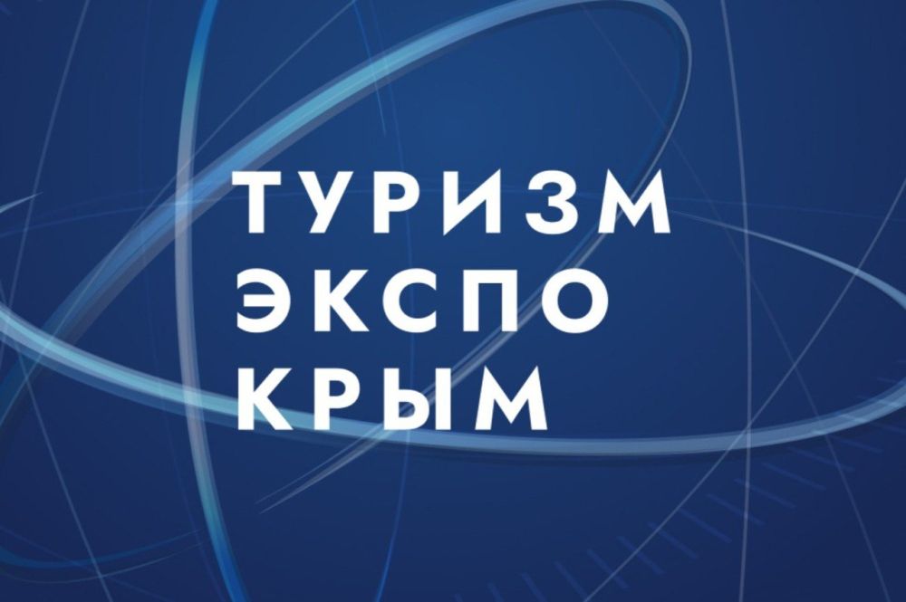 � 16 �� 18 ������ 2025 ���� �� �������� ����� �����-������� (�. ����) ��� ��������� ������������ �������� � ������� ���������� ���� ������� �����-�������� ��������� �������������� ���������������� � �������� ���������...