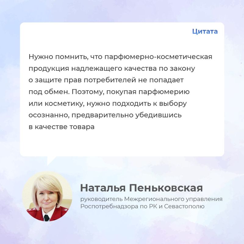 Восточные, цветочные, фруктовые, древесные - каких только ароматов нет на полках парфюмерных магазинов Восточные, цветочные, фруктовые, древесные - каких только ароматов нет на полках парфюмерных магазинов