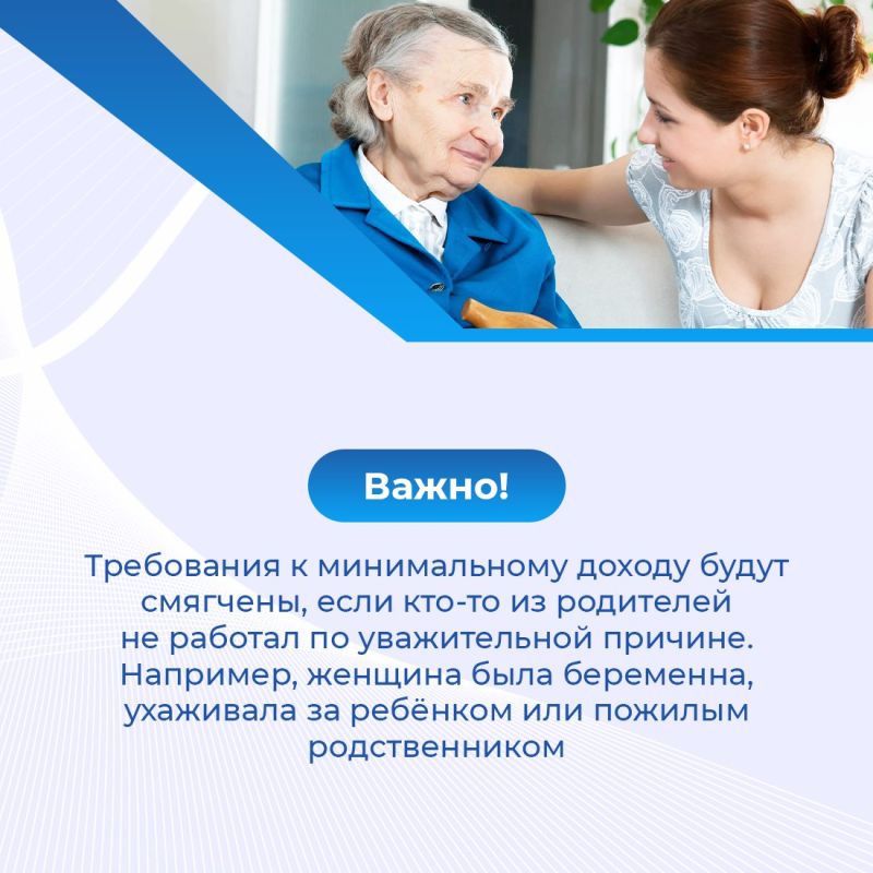 С этого года единое пособие назначается по новым правилам С этого года единое пособие назначается по новым правилам