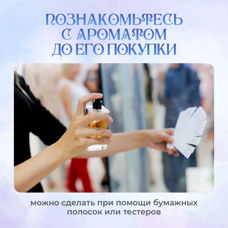 Восточные, цветочные, фруктовые, древесные - каких только ароматов нет на полках парфюмерных магазинов Восточные, цветочные, фруктовые, древесные - каких только ароматов нет на полках парфюмерных магазинов